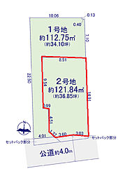 国立市中3丁目　売地