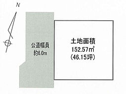大和市中央林間西2丁目　売地