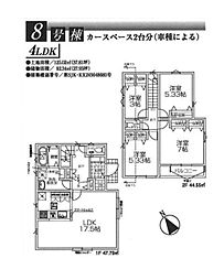 羽村市羽加美3丁目　新築