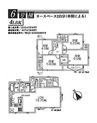 羽村市羽加美3丁目　新築