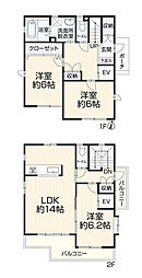 昭島市中神町2丁目　中古戸建