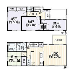 府中市美好町2丁目　中古戸建
