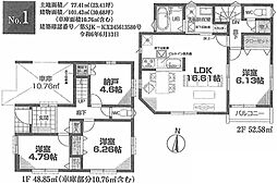 横浜市港南区港南2丁目　新築戸建