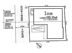 豊島区池袋3丁目　売地