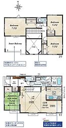 横浜市瀬谷区南瀬谷2丁目　新築戸建