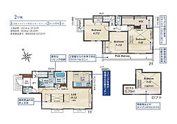 羽村市羽中2丁目　新築戸建