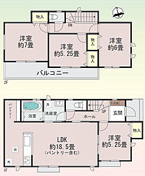横浜市瀬谷区瀬谷6丁目　新築戸建