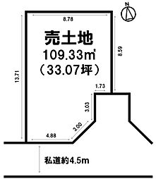 横浜市港北区新吉田東6丁目　売地