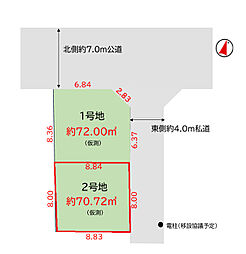 足立区大谷田5丁目　売地