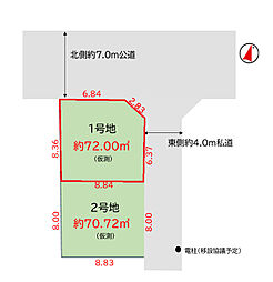 足立区大谷田5丁目　売地