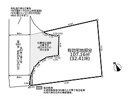 八王子市緑町　売地