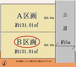 横浜市港南区日限山3丁目　売地