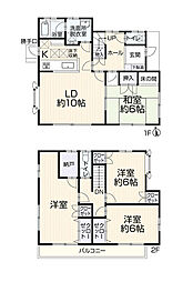 日野市旭が丘5丁目　中古戸建
