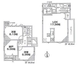 横浜市瀬谷区瀬谷5丁目　新築戸建