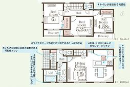 大和市深見　新築戸建