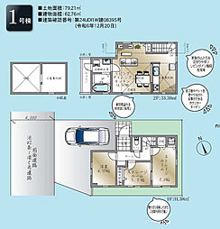 武蔵野市吉祥寺南町5丁目　新築戸建