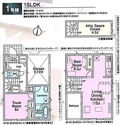 西武池袋線 大泉学園駅 バス12分 都民農園下車 徒歩9分