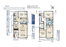八王子市堀之内　新築戸建