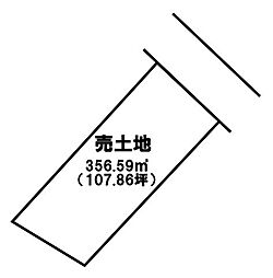 上中町中原　売土地
