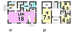 新築戸建 出来町　全5区画分譲