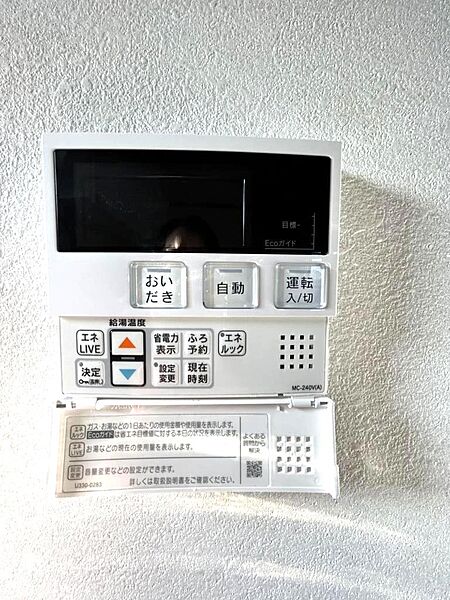 detached 埼玉県飯能市大字笠縫254-13

地図を見る