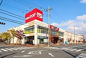 生鮮市場TOP　高麗川店 970m