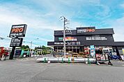 ビバホーム　日高店 660m