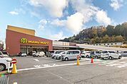 マミーマート飯能武蔵丘店 徒歩18分。 1390m