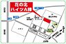 地図：JR播但線「野里」駅より徒歩5分、徒歩10分圏内に買い物施設の揃った生活便利な立地♪