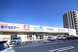 周辺施設の画像