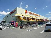 ヤオコー 川越山田店 984m