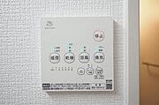 浴室換気乾燥機のリモコン。入浴後は乾燥運転で湿気をリセット。カビの発生を抑えやすく、すっきりした状態に。
