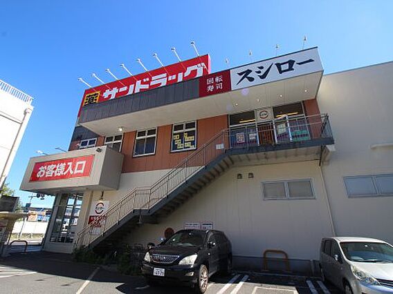 【寿司】スシロ...