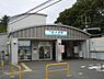 周辺：【駅】新大津駅まで896ｍ