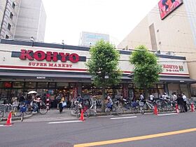 メゾン・ド・ルミエール  ｜ 大阪府吹田市高浜町（賃貸マンション1K・2階・19.20㎡） その16