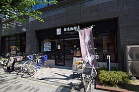 エステムコート新大阪3ステーションプラザ  ｜ 大阪府大阪市淀川区宮原１丁目7番1号（賃貸マンション1K・9階・19.13㎡） その19