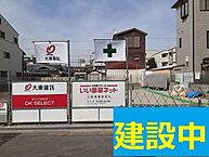 大阪府大阪市東淀川区豊里5丁目19番28号：物件画像／株式会社FACE 賃貸住宅サービス NetWork新大阪中央店