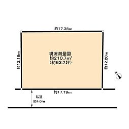調布市深大寺元町3丁目土地