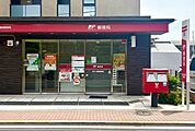 府中八幡宿郵便局 340m