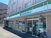 ファミリーマート多摩連光寺店 460m