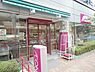 周辺：まいばすけっと 新大橋1丁目店（258m）