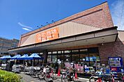 Y’s mart Discover（ワイズマートディスカ） 高洲店（1821m）