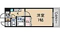 おおきに新大阪駅前サニーアパートメント8階5.3万円