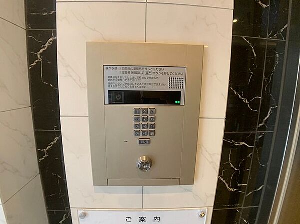 エスリード新大阪ヴェルデ