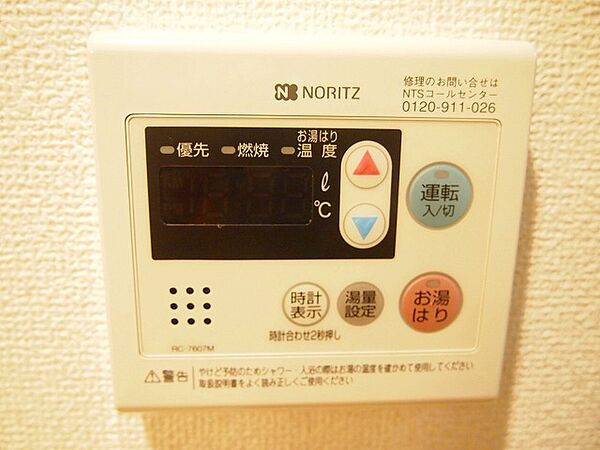 エステムコート新大阪VIエキスプレイス