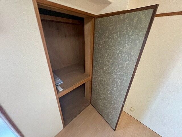 収納