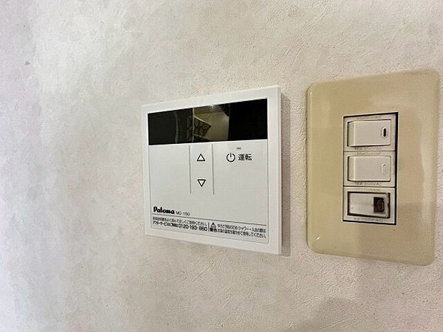 設備