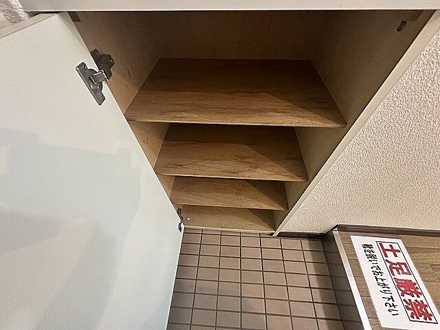 収納