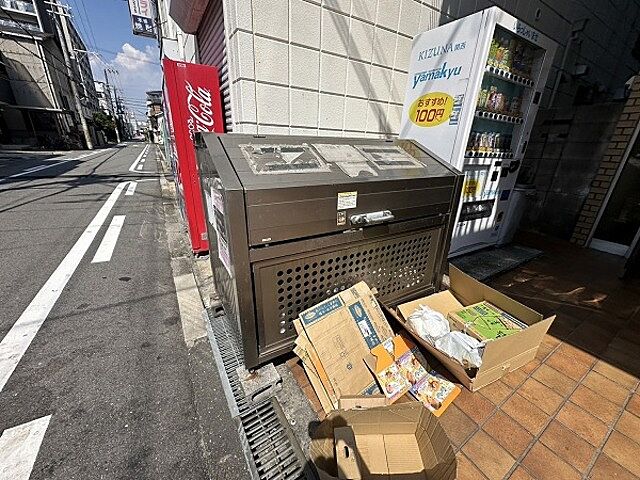 その他