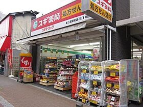 ORSUS新大阪  ｜ 大阪府大阪市淀川区宮原１丁目（賃貸マンション1DK・8階・35.08㎡） その19